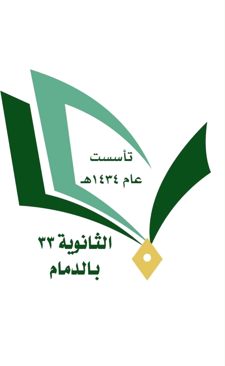 شعار المدرسة